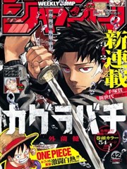 乌海电影老影院手记漫画海报