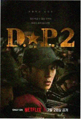 乌海电影榜单风起桌子山缩略图